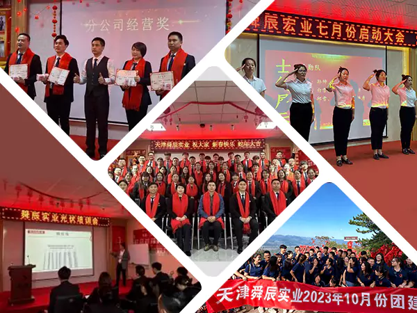 Mədəniyyətlə qurun, komanda ilə birləşin və yüksək keyfiyyətli inkişaf üçün yeni plan tərtib edin.