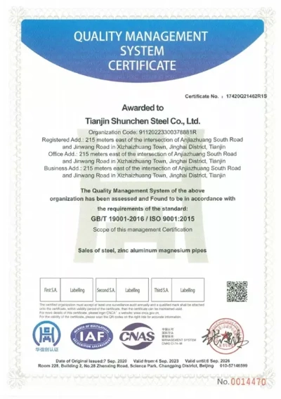 Quality certificates and inspection documents for roll formed steel sections